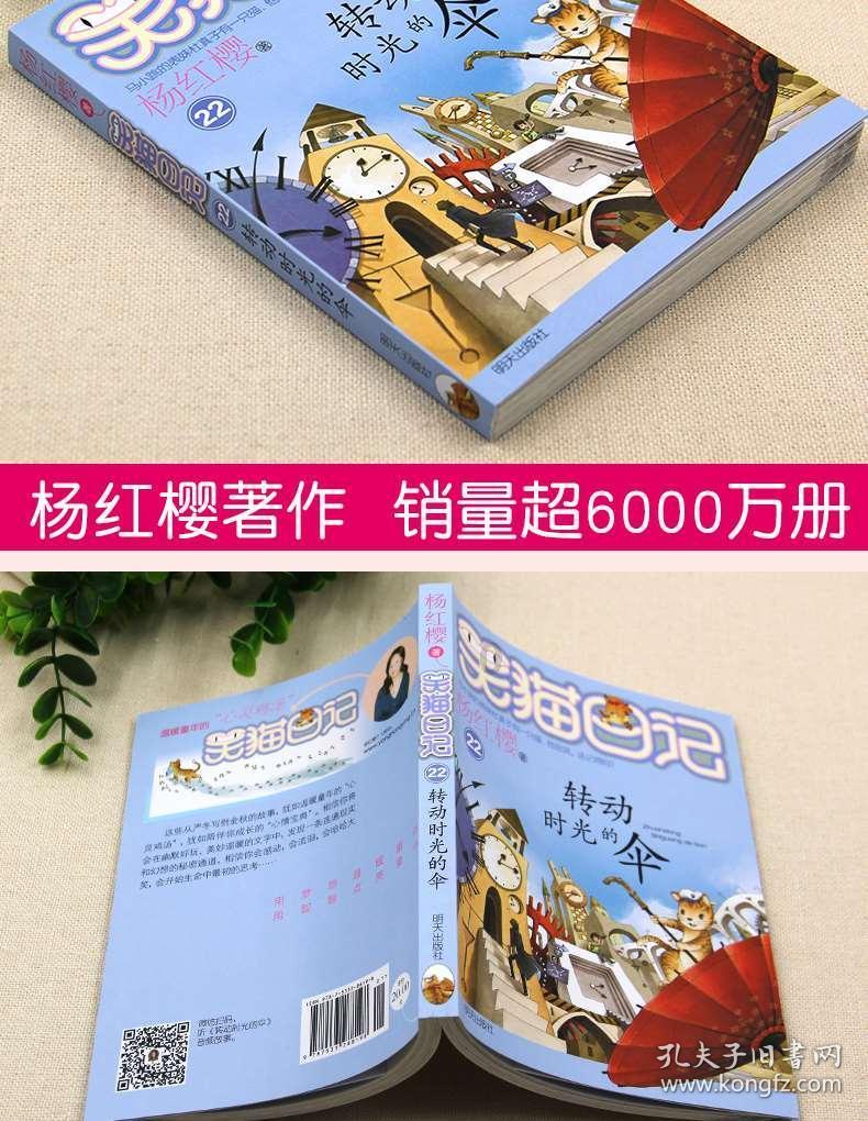 铲子骑士