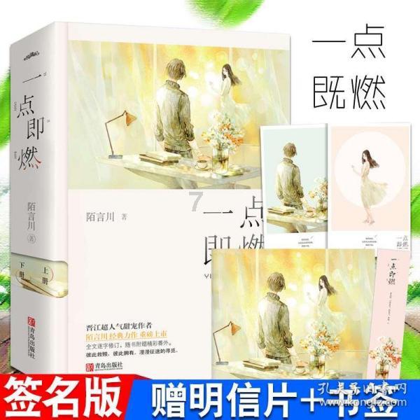 救援贪玩的大象