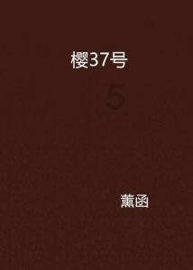 渣渣辉传奇