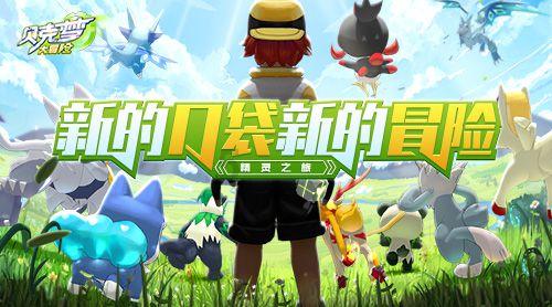 幻想森林逃生