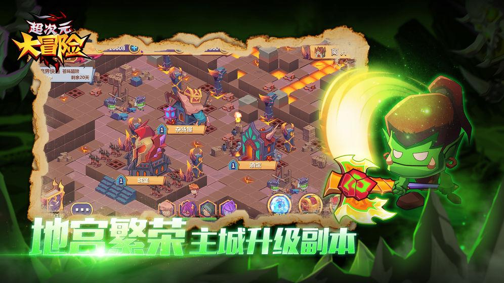 橙子的单词怎么读游戏画面