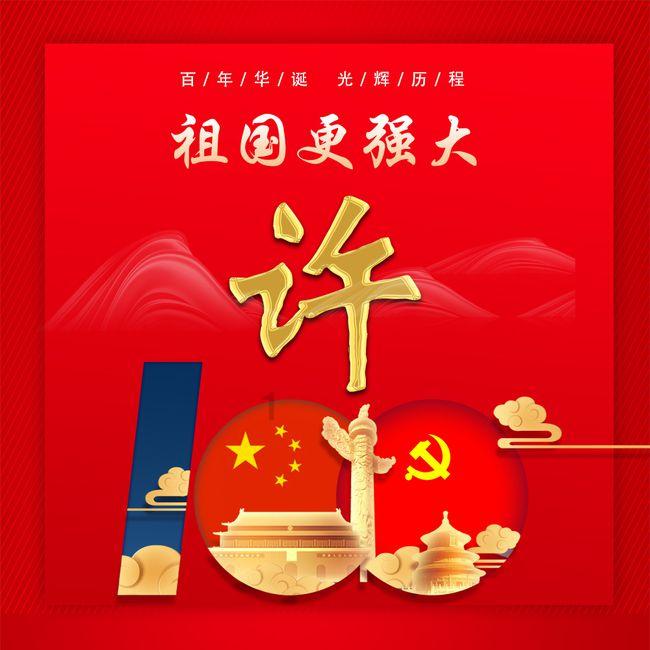瑞士的首都是？