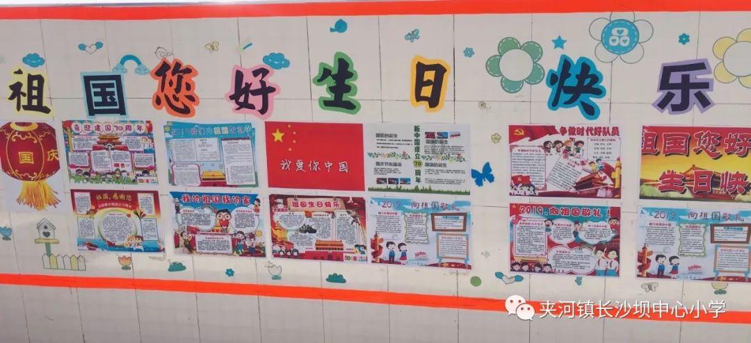 贴窗花 公交车厢年味浓