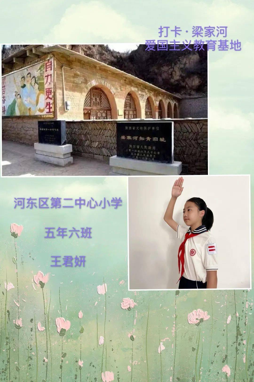 秘密花园找不同