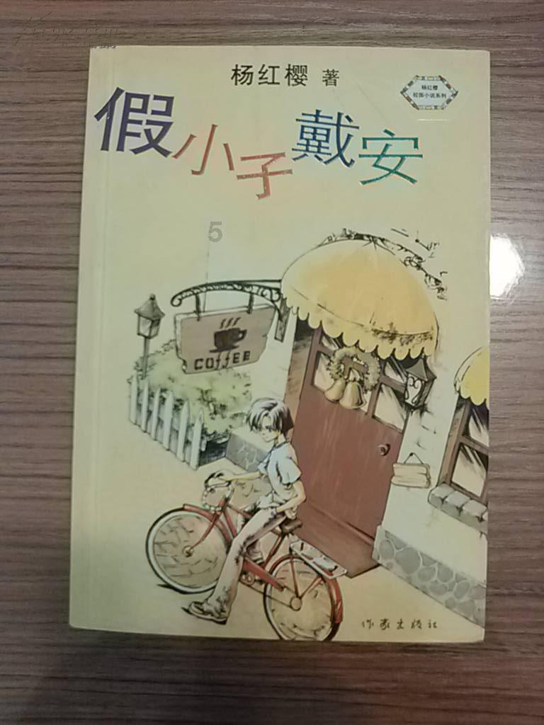 泡泡魔导师